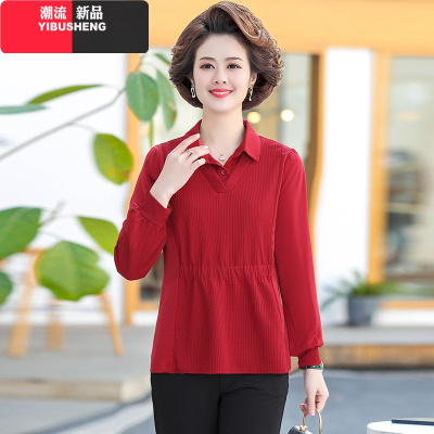 YIBUSHENG妈妈春装洋气上衣春秋打底衫2021新款50岁小衫中老年女装长袖t恤妈妈装