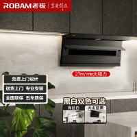 老板(Robam)油烟机[小黑翼D1P]顶侧双吸27m³抽油烟机 家用大吸力油烟机 7字型吸油烟机27A15-D1P