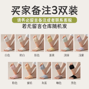 半拖分趾网眼袜子女短袜夏季薄款半掌袜网眼纯棉半截拖鞋袜前脚掌隐形船袜3759