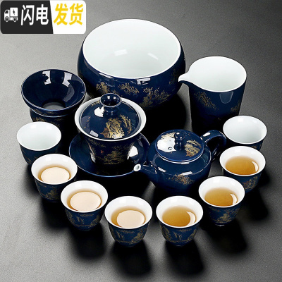 三维工匠霁蓝釉功夫茶具套装家用简约陶瓷盖碗泡茶杯喝茶壶简易办公室茶道 霁蓝14头茶具套装茶洗