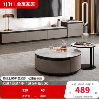 全友家居现代简约高低错落客厅圆茶几储物电视柜灵活摆放高边几