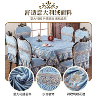 桌布布艺欧式长方形圆桌餐桌布椅垫套装绒面餐桌椅套罩椅套凳子套