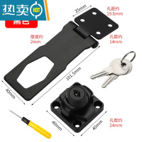 显彩抽屉锁办公桌免打孔锁扣玻璃柜子锁具冰箱衣柜门锁柜锁锁牌 4寸哑黑锁牌[打孔]房门安全扣