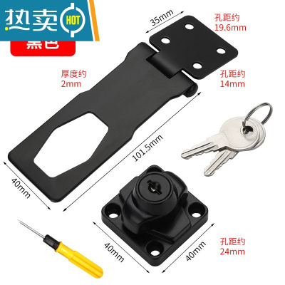 显彩抽屉锁办公桌免打孔锁扣玻璃柜子锁具冰箱衣柜门锁柜锁锁牌 4寸哑黑锁牌[打孔]房门安全扣