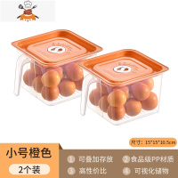 敬平冰箱收纳盒鸡蛋食品级蔬菜保鲜专用厨房冷冻多功能整理储物用器保鲜盒