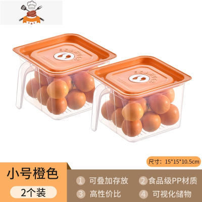 敬平冰箱收纳盒鸡蛋食品级蔬菜保鲜专用厨房冷冻多功能整理储物用器保鲜盒