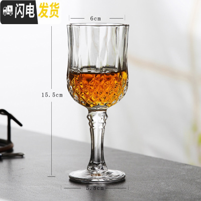 三维工匠创意水晶洋酒白酒香槟高脚杯红酒葡萄酒杯玻璃钻石杯欧式个性家用 2号杯[容量150]