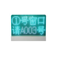 昌裕 CY-CK-D105 单行5字P10 透明玻璃屏窗口屏显示