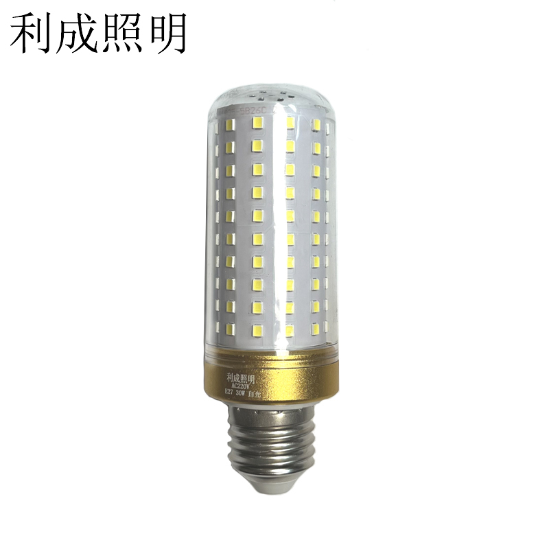 利成照明 玉米灯 LED灯泡 30W