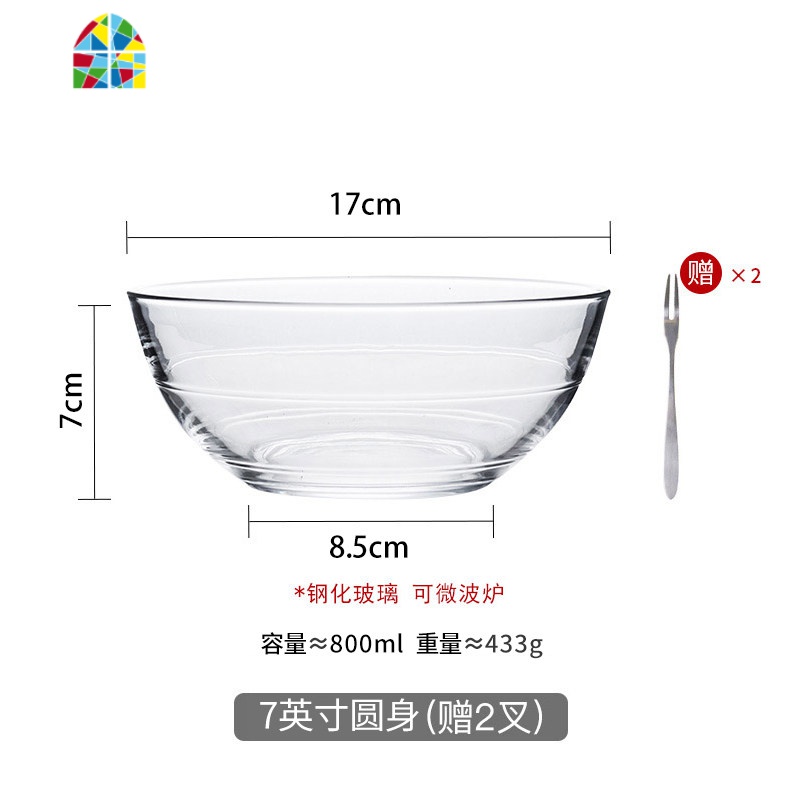封后烘焙碗大号和面盆微波炉烤箱专用碗家用打蛋碗透明玻璃 3个装直身