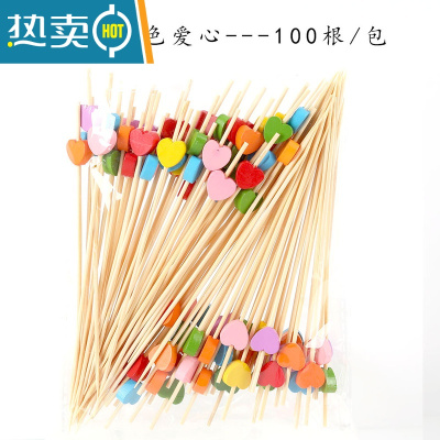 敬平水果签鸡尾酒装饰竹签创意果插艺术长牙签叉15cm甜品汉堡用 15cm彩色爱心