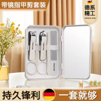 带镜指甲刀套装家用斜口指甲剪高档指甲钳便携式修脚专用工具8138P