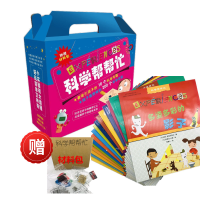 [M]科学帮帮忙系列(全16册盒装)(内附赠材料包)-9787530764138