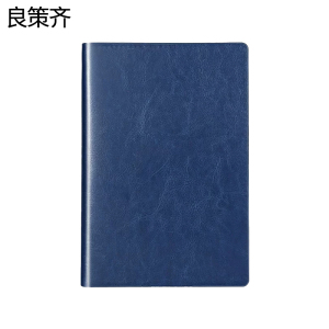 良策齐本册乘务夹480×310mm本