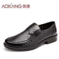 奥康男鞋夏季男士镂空皮鞋透气凉皮鞋男爸爸鞋商务休闲鞋 男