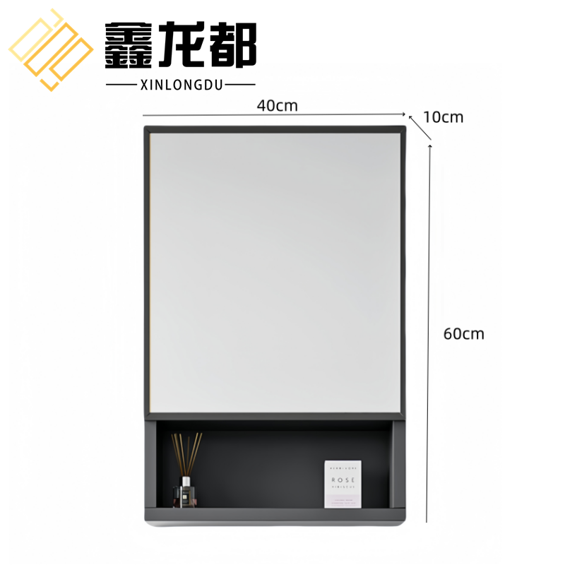 鑫龙都浴室镜柜