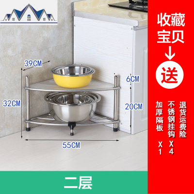 多层不锈钢放锅架子厨房用品置物架扇形角落收纳架落地三角架家用 三维工匠