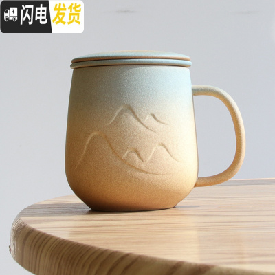 三维工匠粗陶情侣马克杯男大容量过滤杯子陶瓷带盖办公室茶杯刻字定制ogo