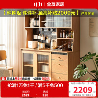 全友家居北欧风餐厅备餐柜多功能Y洞洞板餐边柜储物柜家具