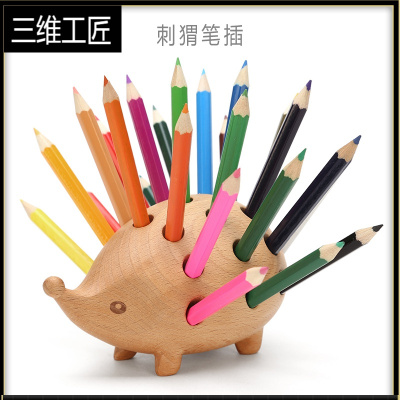实木刺猬笔插办公桌用品儿童女孩可爱斜插式木质动物笔筒创意时尚办公室文具桌面收纳盒摆件装饰北欧简约现代三维工匠刺猬笔插