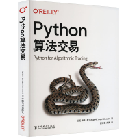 醉染图书Python算法交易9787519869694