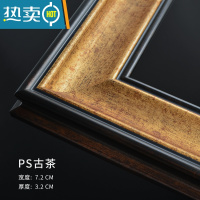 敬平复古欧式油画装裱画框实木外框架30*40*50*60*70古典80相框90定制 PS古茶(树脂框 ) 内框[50*6