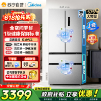 美的冰箱575L法式四开门冰箱双系统循环净味除菌一级能效风冷无霜大容量BCD-575WFPZM(E) 钛钢灰-星烁