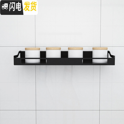 三维工匠卫生间置物架浴室用品免打孔洗手间洗漱台厕所阳台收纳架墙上壁挂 黑色太空铝层架40cm浴室置物架