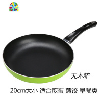 平底锅不粘锅家用煎饼蛋煎锅炒锅电磁炉燃气灶通用 FENGHOU 26cm中国红无盖