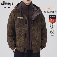 Jeep吉普三合一羽绒服男士冬季潮牌工装加厚防寒滑雪服冲锋外套男
