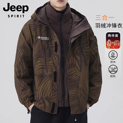 Jeep吉普三合一羽绒服男士冬季潮牌工装加厚防寒滑雪服冲锋外套男