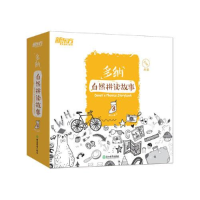 正版新书]英语绘本多纳自然拼读故事3新东方英语许雁 段君978755