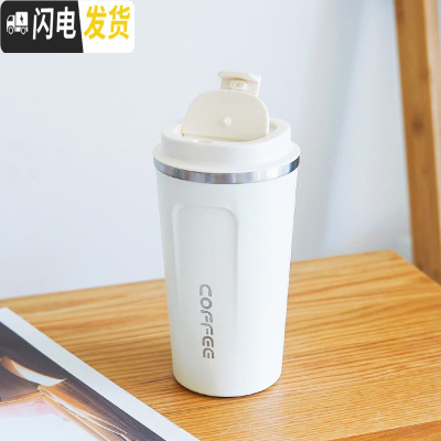 三维工匠保温杯女士随手咖啡不锈钢车载水杯便携男学生简约ins原宿风杯子 磨砂好手感/白色/500(收藏加购送杯刷)