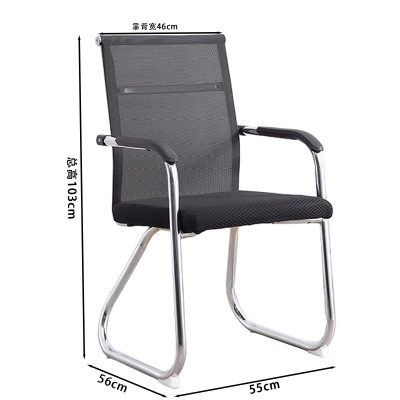 景福达办公椅55*56*103cm把