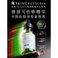 修丽可色修精华30ml 护肤品舒缓修红修护保湿