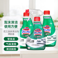 日本花王油污清洁剂1200ml 进口泡沫型厨房顽固油污清洁剂去除油污垢抽烟机清洗剂