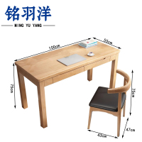 铭羽洋学习桌100cm+1椅套