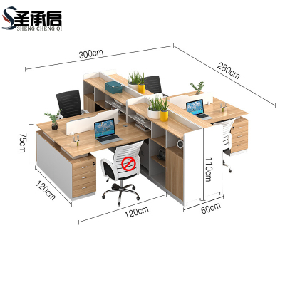 圣承启 屏风办公桌 4位张