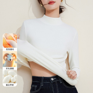 2025秋冬中领羊毛蚕丝保暖内衣女加厚加绒打底衫暖绒发热秋衣上衣
