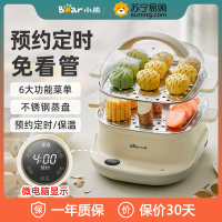 小熊(bear)电蒸锅电蒸笼小型早餐机双层大容量多功能可定时煮蛋器家用 DZG-C60T7