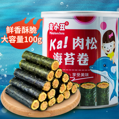 肉松海苔卷紫菜肉松蛋卷100克网红儿童零食即食夹心脆