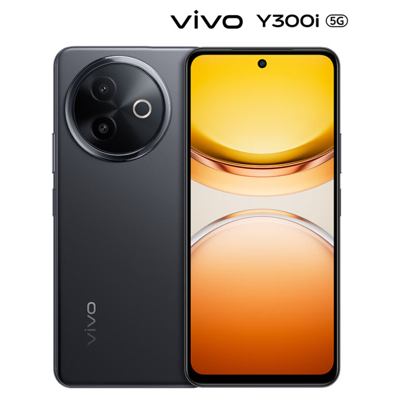 vivo Y300i 12GB+512GB 墨玉黑 抗摔金刚盾玻璃 6500mAh电池 全网通5G手机