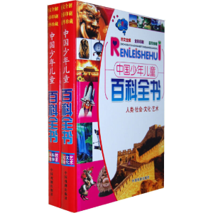 醉染图书中国少年儿童百科全书(精装)9787104034438