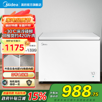 美的(Midea)冰柜卧式大冷冻囤货301升 商用家用 大容量冷藏冷冻转换冷柜 卧式冰箱 BD/BC-301KM(E)