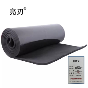 亮刃 隔热棉 带背胶20mm厚原版面不带铝箔 平米