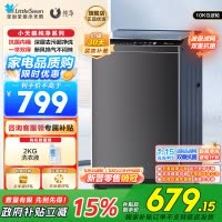 小天鹅(LittleSwan)波轮洗衣机全自动 10公斤大容量超净洗强去污一键智洗抗菌除菌螨以旧换新TB100V26T