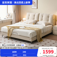 全友家居奶油风卧室家具猫爪绒布布艺床双层床屏布床双人软床