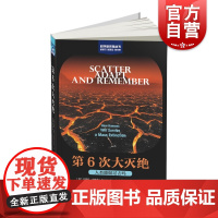 第6次大灭绝 [美]安娜莉内维茨 科学与自然 科普综合 自然科学 第6次大灭绝,人类能挺过去吗 大灭绝时代 图书籍 上海
