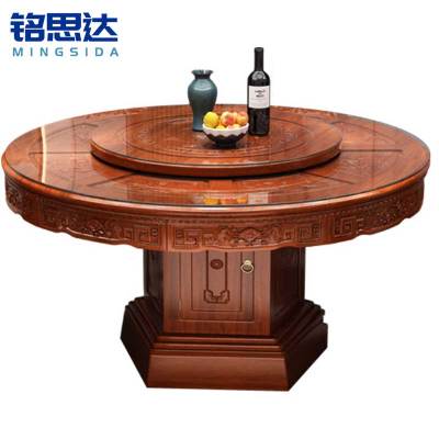 铭思达实木餐桌