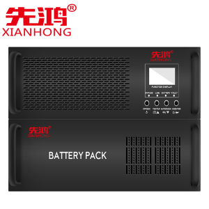 先鸿UPS电源10KVA/9000W机房服务器停电应急备用稳压ups不间断电源